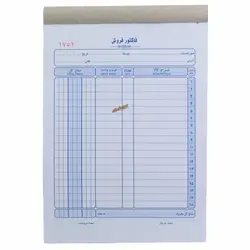 فاکتور کاربن دار بزرگ مهیار