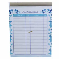 فاکتور کاربن دار متوسط مهیار