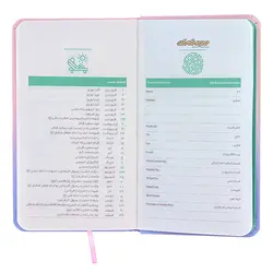 سالنامه 1402 جیبی طرح تاج گل دات نوت