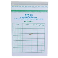 فاکتور کاربن دار متوسط ایران فاکتور