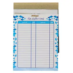 فاکتور کوچک کاربن دار مهیار