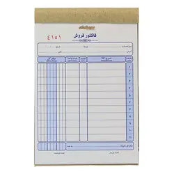 فاکتور کوچک کاربن دار مهیار