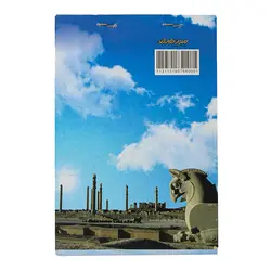 فاکتور کوچک کاربن دار مهیار