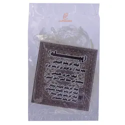 لیقه ابریشم نخی ممتاز - مجد مارکت - فروشگاه تخصصی هنری