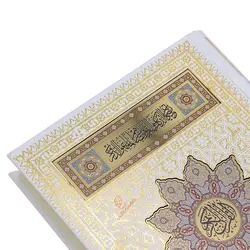 قرآن معطر عروس قطع وزیری به همراه دفتر بله برون (قاب صندوقی) - مجد مارکت
