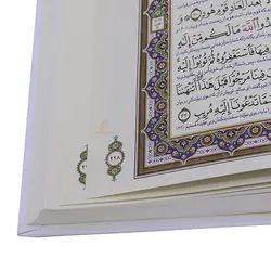 قرآن معطر عروس قطع وزیری به همراه دفتر بله برون (قاب صندوقی) - مجد مارکت