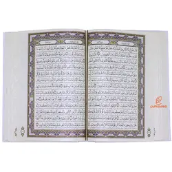 قرآن معطر عروس قطع وزیری به همراه دفتر بله برون (قاب صندوقی) - مجد مارکت