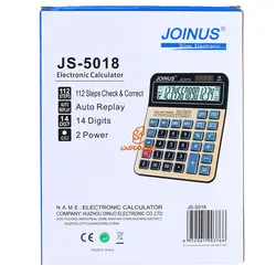 ماشین حساب رومیزی 14 رقم جوینوس مدل JOINUS JS-5018 - مجد مارکت