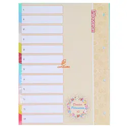 دیوایدر 12 برگی طلقی پیلاوران - مجد مارکت