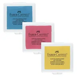 پاک کن خمیری کاور دار زرد فابر کاستل FABERCASTELL - مجد مارکت