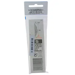 تیغ کاتر KB4-R/5 الفا OLFA - مجد مارکت