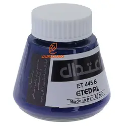 مرکب خوشنویسی ۶۰ میل سبزآبی 445B اعتدال - مجد مارکت