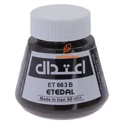 مرکب خوشنویسی ۶۰ میل قهوه ای 663B اعتدال - مجد مارکت