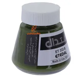 مرکب خوشنویسی ۶۰ میل سبز لجنی 333B اعتدال - مجد مارکت