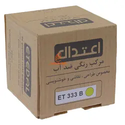 مرکب خوشنویسی ۶۰ میل سبز لجنی 333B اعتدال - مجد مارکت