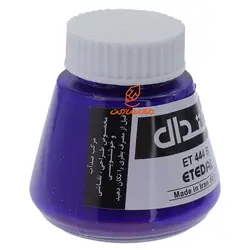 مرکب خوشنویسی ۶۰ میل سرمه ای 444B اعتدال - مجد مارکت