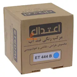 مرکب خوشنویسی ۶۰ میل سرمه ای 444B اعتدال - مجد مارکت