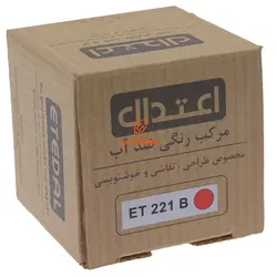 مرکب خوشنویسی ۶۰ میل قرمز گوجه ای 221B اعتدال - مجد مارکت