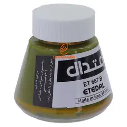 مرکب خوشنویسی ۶۰ میل سبز تیره 667B اعتدال - مجد مارکت