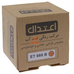 مرکب خوشنویسی ۶۰ میل مسی 660B اعتدال - مجد مارکت