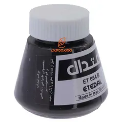 مرکب خوشنویسی ۶۰ میل قهوه ای سوخته 664B اعتدال - مجد مارکت