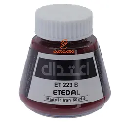 مرکب خوشنویسی ۶۰ میل زرشکی 223B اعتدال - مجد مارکت