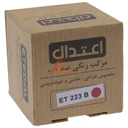 مرکب خوشنویسی ۶۰ میل زرشکی 223B اعتدال - مجد مارکت