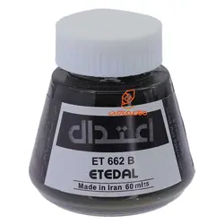 مرکب خوشنویسی ۶۰ میل قهوه ای تیره 662B اعتدال - مجد مارکت