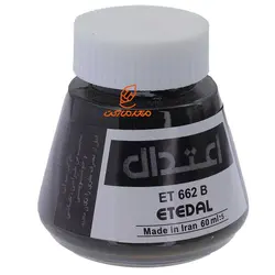 مرکب خوشنویسی ۶۰ میل قهوه ای تیره 662B اعتدال - مجد مارکت