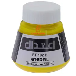 مرکب خوشنویسی ۶۰ میل زرد 102B اعتدال - مجد مارکت