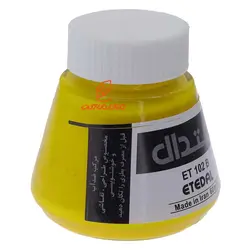 مرکب خوشنویسی ۶۰ میل زرد 102B اعتدال - مجد مارکت