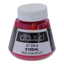 مرکب خوشنویسی ۶۰ میل سرخابی 224B اعتدال - مجد مارکت