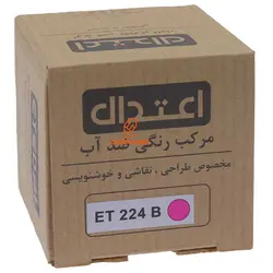 مرکب خوشنویسی ۶۰ میل سرخابی 224B اعتدال - مجد مارکت