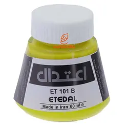 مرکب خوشنویسی ۶۰ میل زرد لیمویی 101B اعتدال - مجد مارکت