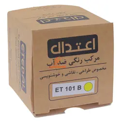 مرکب خوشنویسی ۶۰ میل زرد لیمویی 101B اعتدال - مجد مارکت