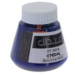 مرکب خوشنویسی ۶۰ میل آبی تیره 332B اعتدال - مجد مارکت