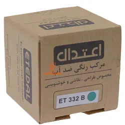 مرکب خوشنویسی ۶۰ میل آبی تیره 332B اعتدال - مجد مارکت