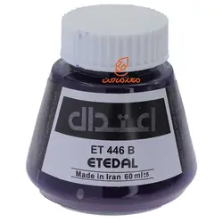 مرکب خوشنویسی ۶۰ میل بنفش 446B اعتدال - مجد مارکت