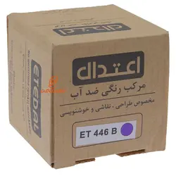 مرکب خوشنویسی ۶۰ میل بنفش 446B اعتدال - مجد مارکت