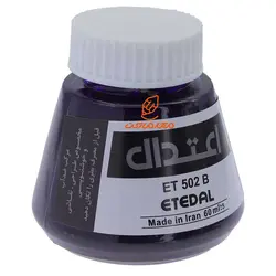 مرکب خوشنویسی ۶۰ میل بنفش تیره 502B اعتدال - مجد مارکت