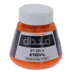 مرکب خوشنویسی ۶۰ میل نارنجی 220B اعتدال - مجد مارکت