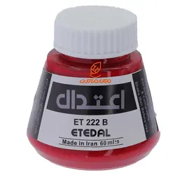 مرکب خوشنویسی ۶۰ میل قرمز 222B اعتدال - مجد مارکت