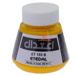 مرکب خوشنویسی ۶۰ میل خردلی 103B اعتدال - مجد مارکت