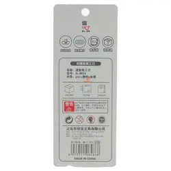 کاتر فانتزی طرح خرگوش صورتی S-9624 - مجد مارکت