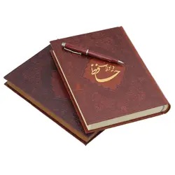 ست سه تکه حافظ+سالنامه لوکس+خودکار عرش - مجد مارکت