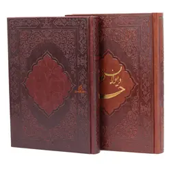 ست سه تکه حافظ+سالنامه لوکس+خودکار عرش - مجد مارکت
