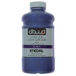 مرکب خوشنویسی 500 میل بنفش 446H اعتدال - مجد مارکت