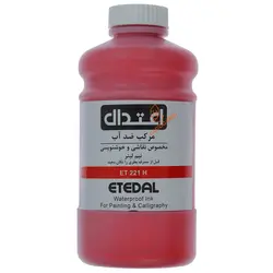 مرکب خوشنویسی 500 میل قرمز221H اعتدال - مجد مارکت