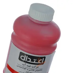 مرکب خوشنویسی 500 میل قرمز221H اعتدال - مجد مارکت
