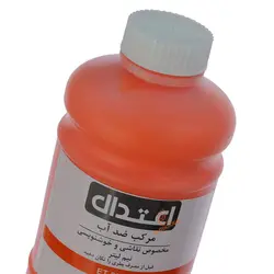 مرکب خوشنویسی 500 میل نارنجی 220H اعتدال - مجد مارکت